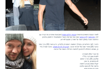 גיא גיאור מתחתן באריא